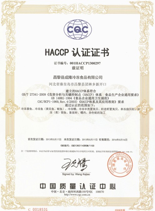 Haccp  �J�C�C��