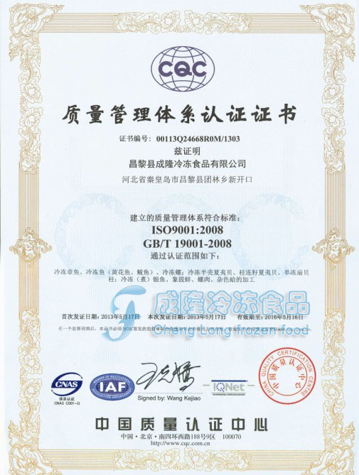 ISO9001��2008�|(zh��)�������wϵ�J�C