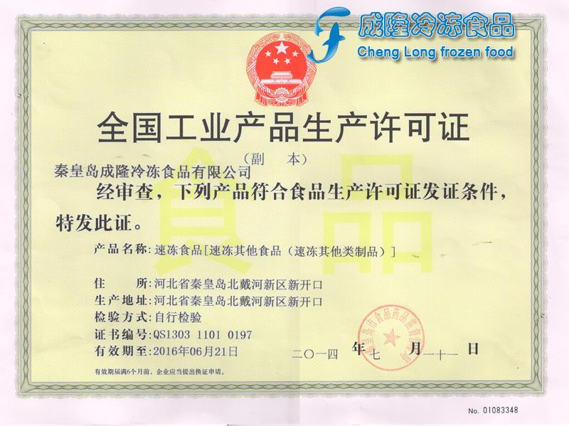 ���a(ch��n)�S���C����